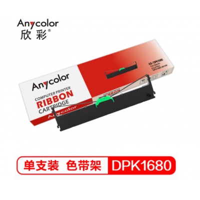 欣彩 DPK1680色带 含带芯 AS-DPK1680