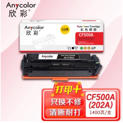 欣彩 AR-CF500A大众版