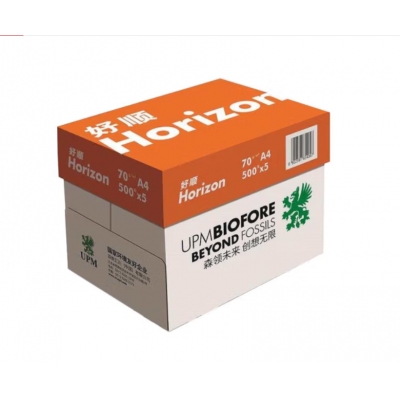 好顺A4复印纸 橙好顺70克 A4 500张/包 5包/箱