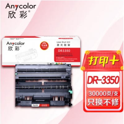 欣彩（Anycolor）DR-3350鼓架（专业版）