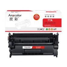 欣彩 AR-CF277A专业版带芯片