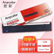 欣彩 OKI 5860SP色带架