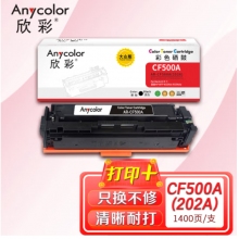 欣彩 AR-CF500A大众版