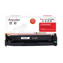 欣彩（Anycolor）CRG046硒鼓（专业版）