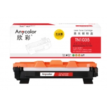 欣彩（Anycolor）TN-1035粉盒 大众版