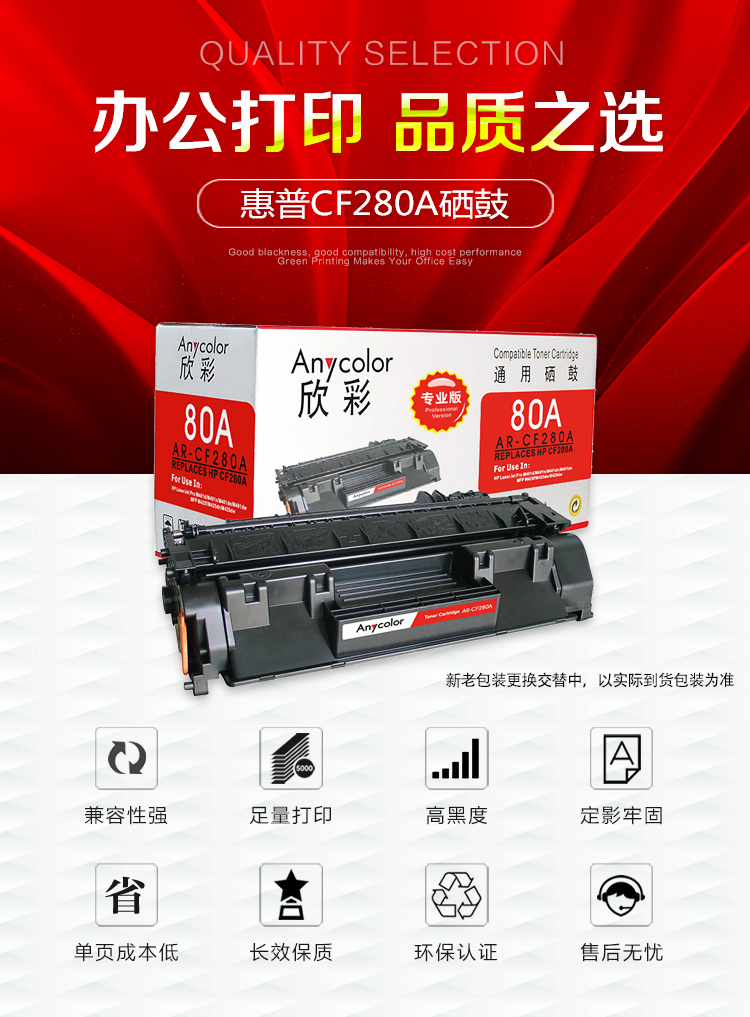 1欣彩详情页-头.jpg